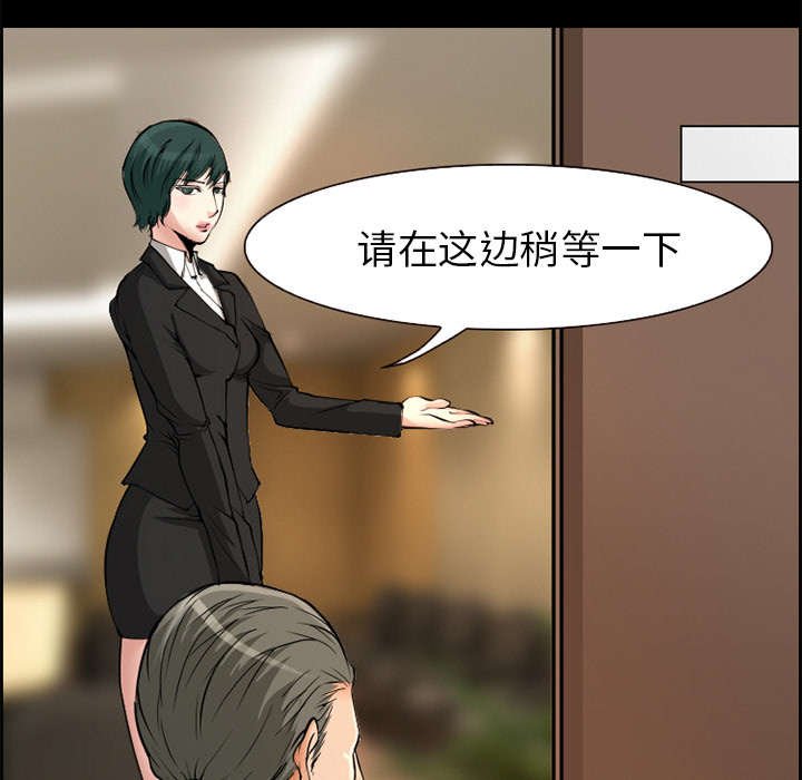 第3章：代表