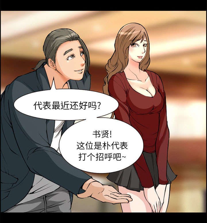 第3章：代表