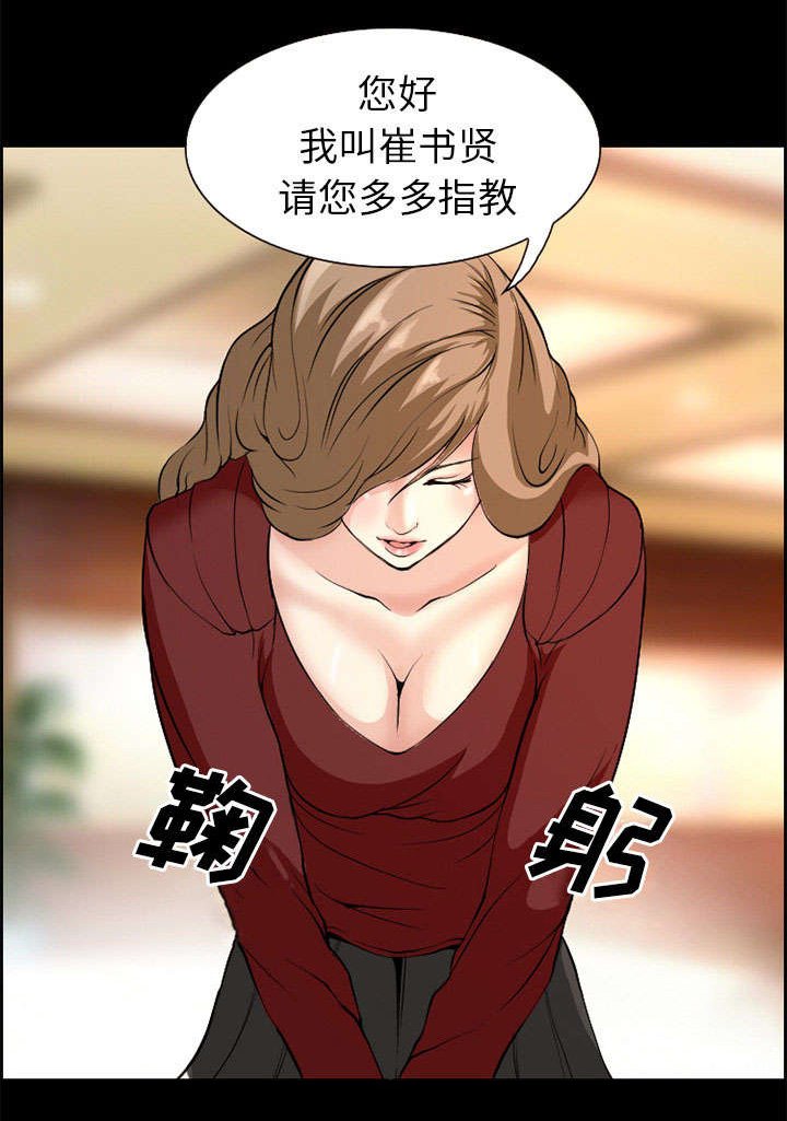 第3章：代表