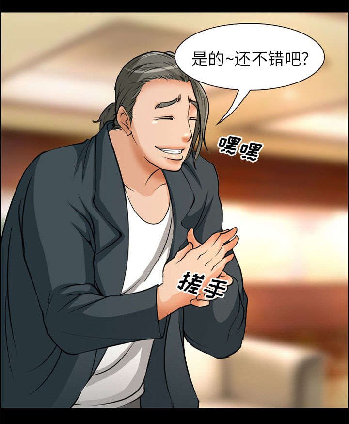 第3章：代表