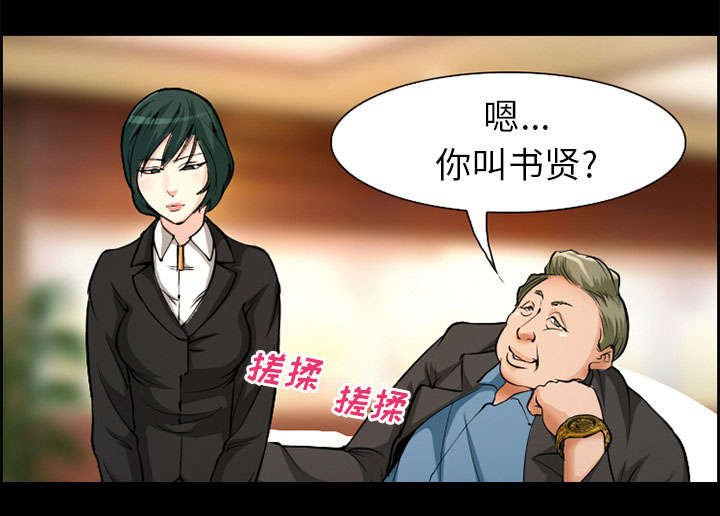 第3章：代表