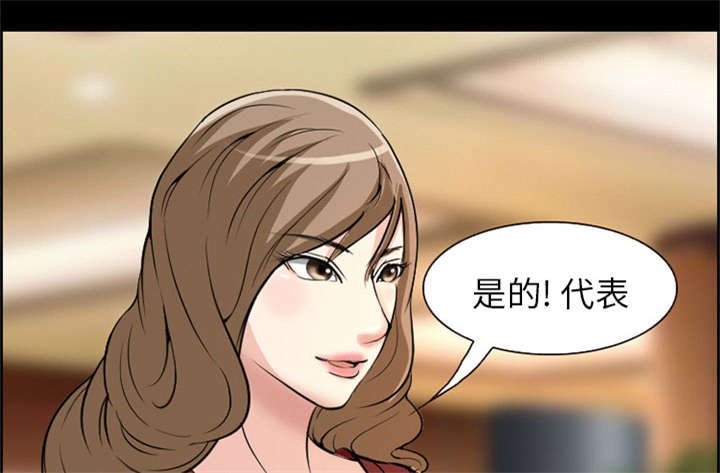 第3章：代表