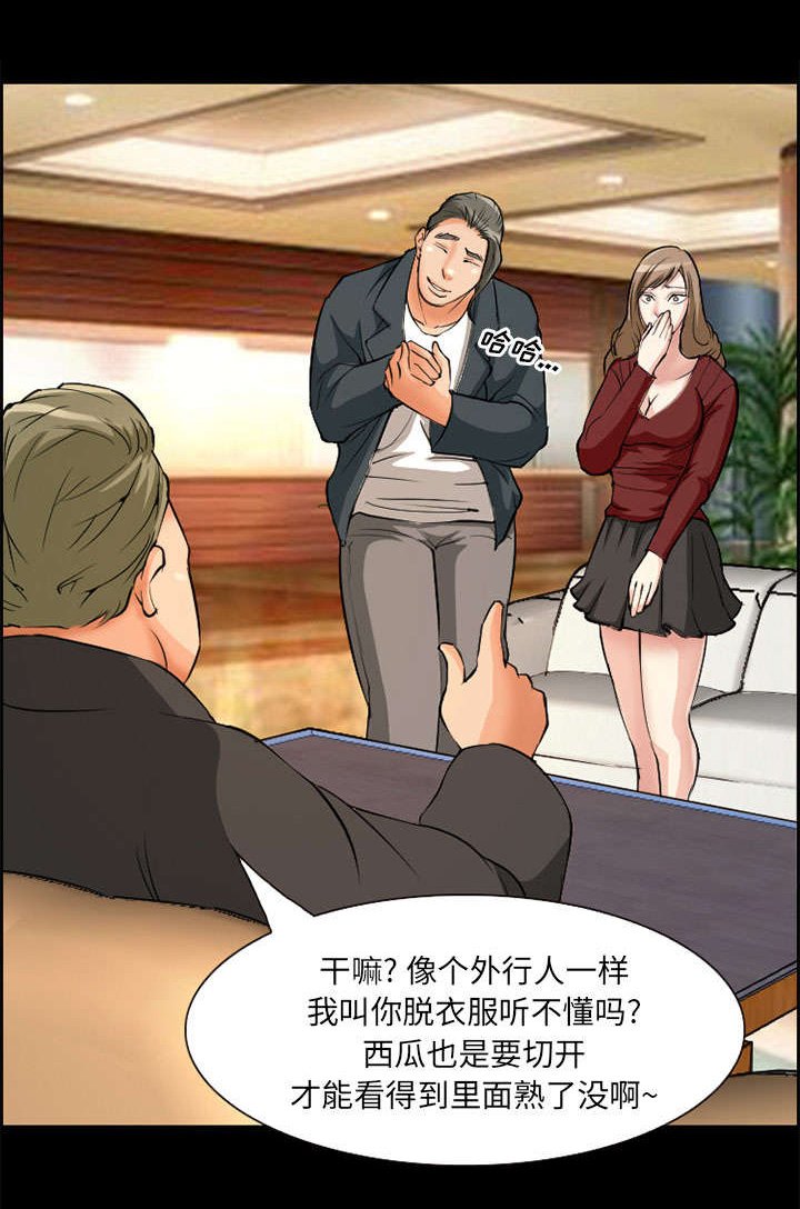 第3章：代表