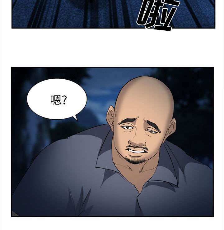 第30章：出现