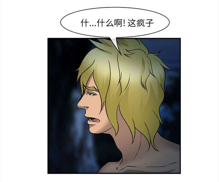 第30章：出现