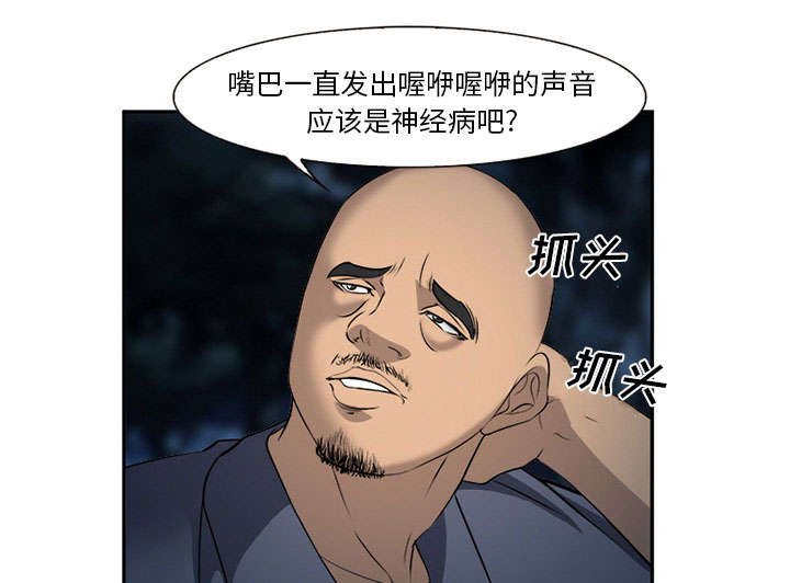 第30章：出现
