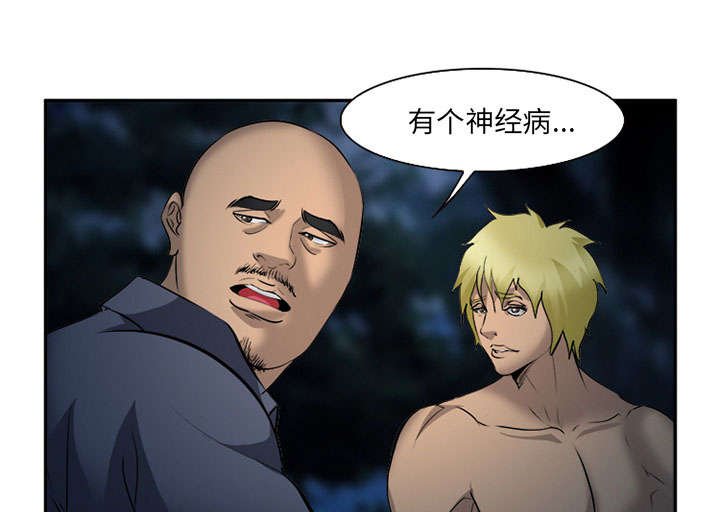 第30章：出现