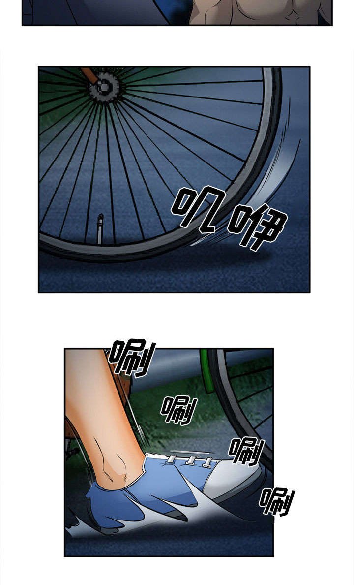 第30章：出现