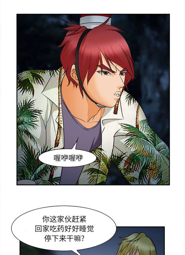 第30章：出现
