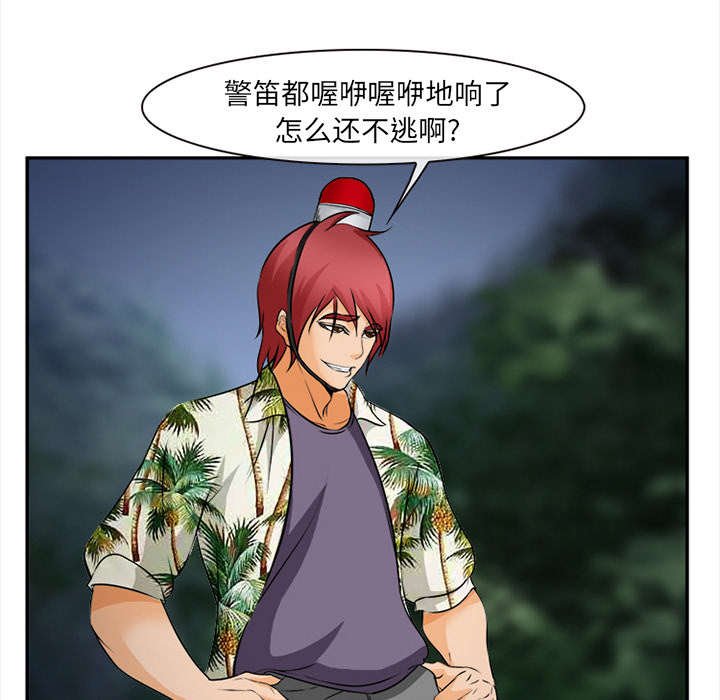 第30章：出现