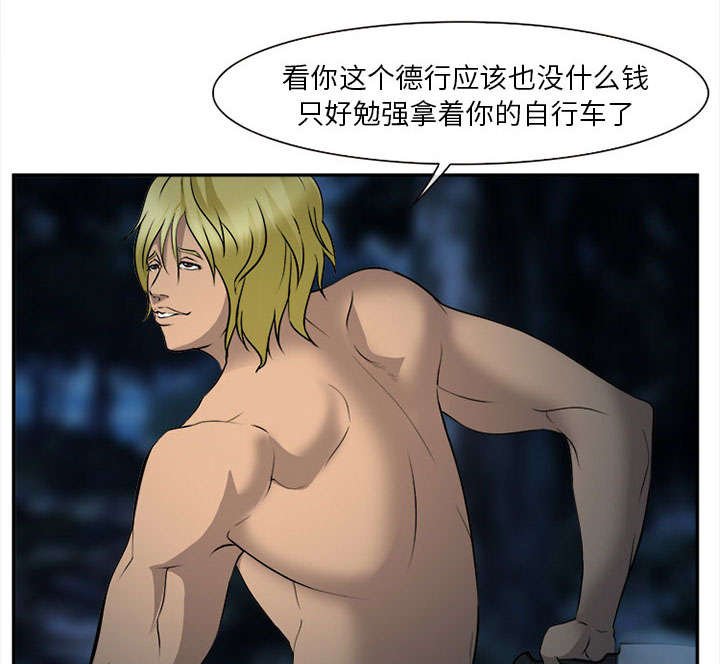 第30章：出现