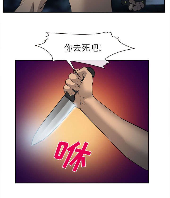 第30章：出现