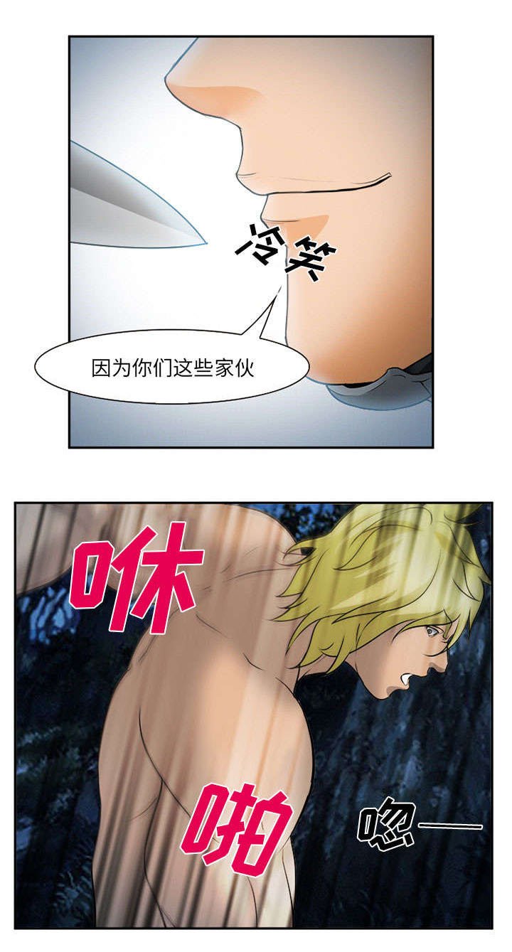 第30章：出现