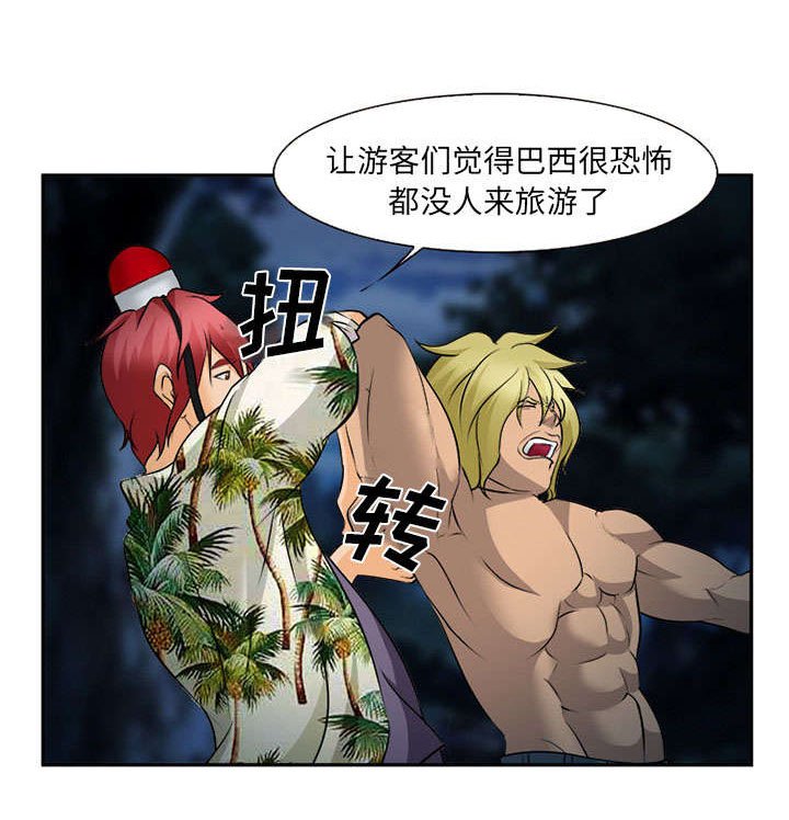 第30章：出现