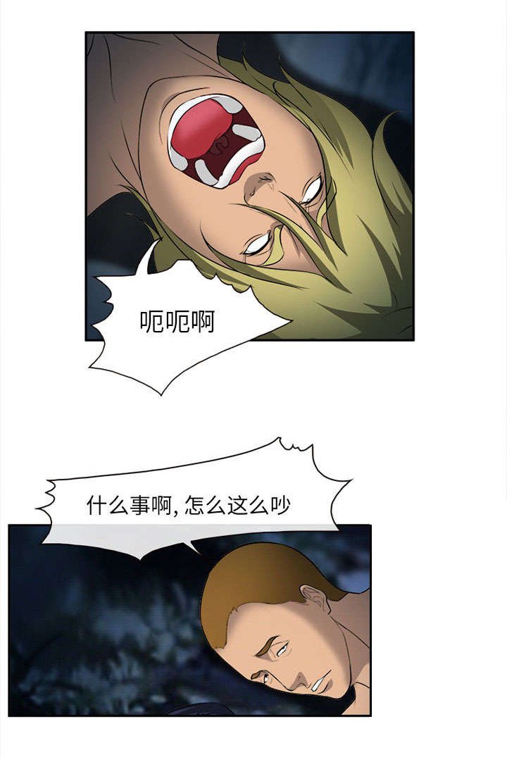 第31章：救人