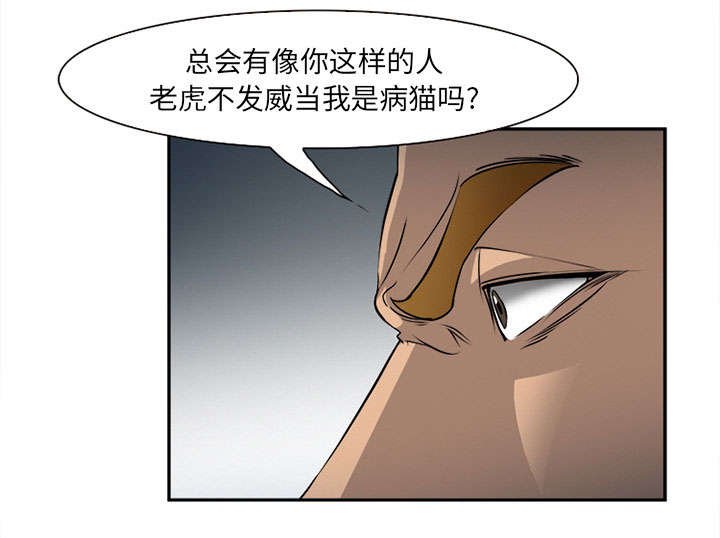 第31章：救人