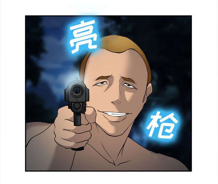 第31章：救人
