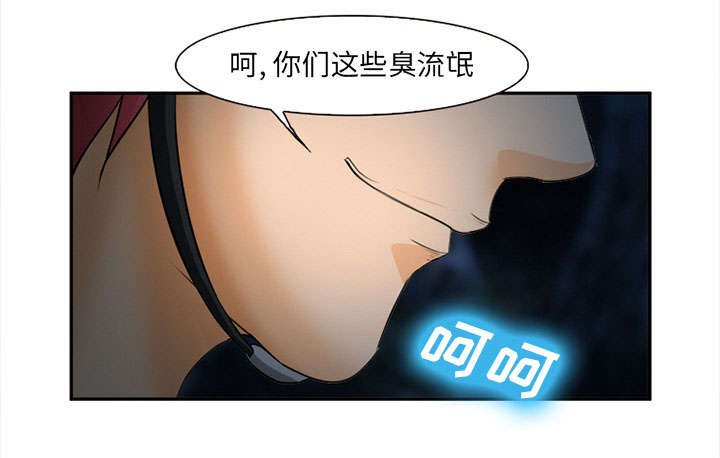 第31章：救人
