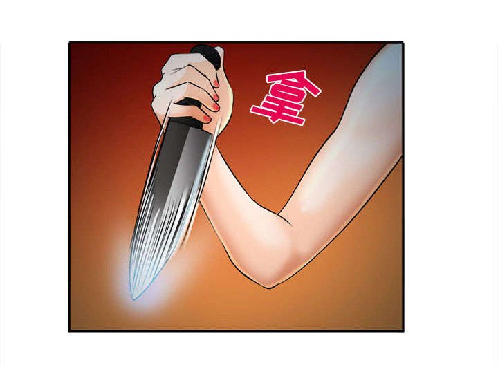 第31章：救人