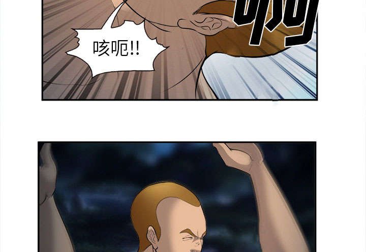第31章：救人