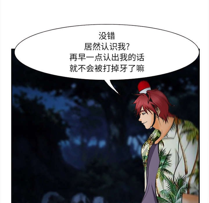 第31章：救人