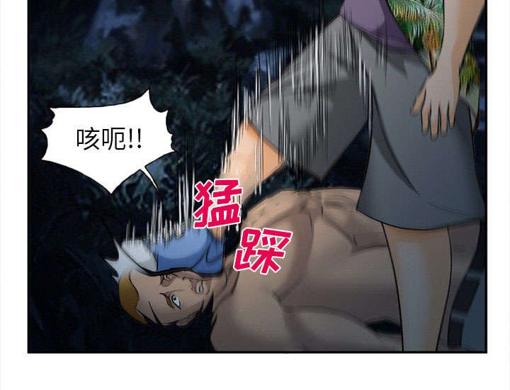 第31章：救人