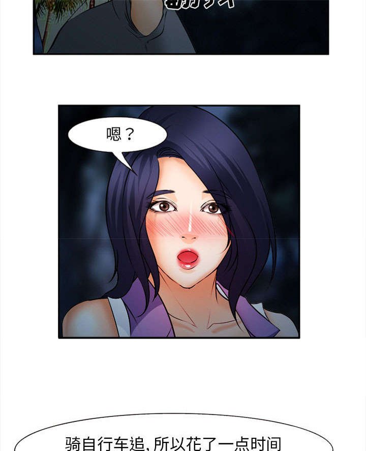 第31章：救人