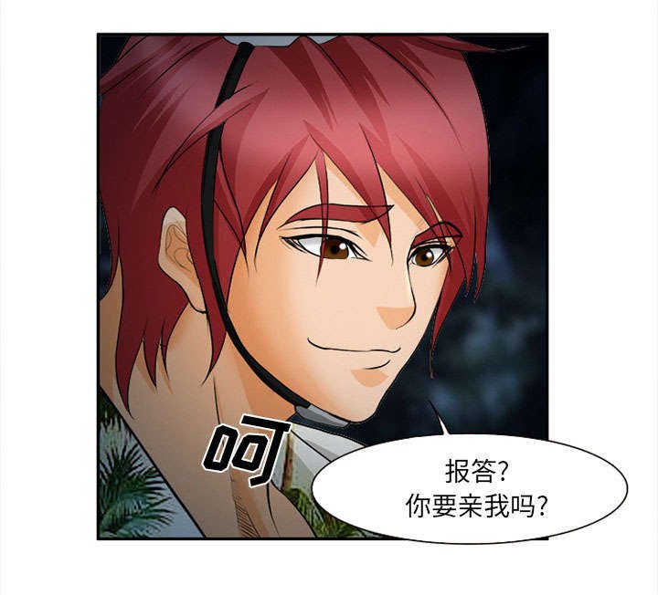 第31章：救人