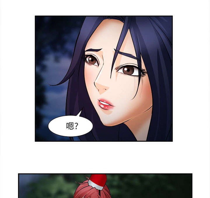 第31章：救人