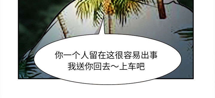 第31章：救人