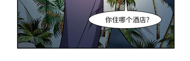 第32章：报酬