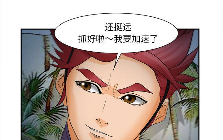 第32章：报酬