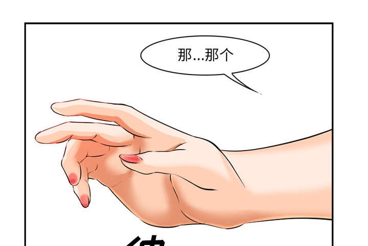 第32章：报酬
