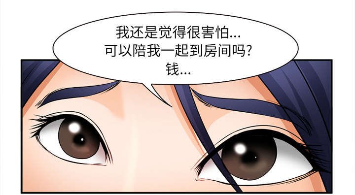 第32章：报酬