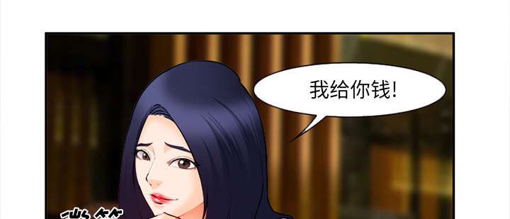 第32章：报酬