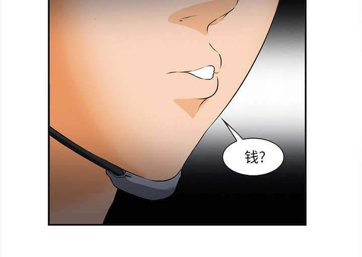 第32章：报酬