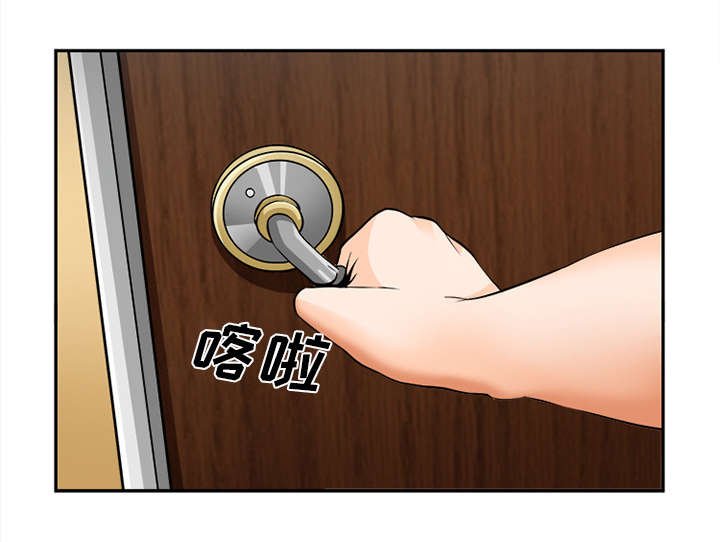 第32章：报酬