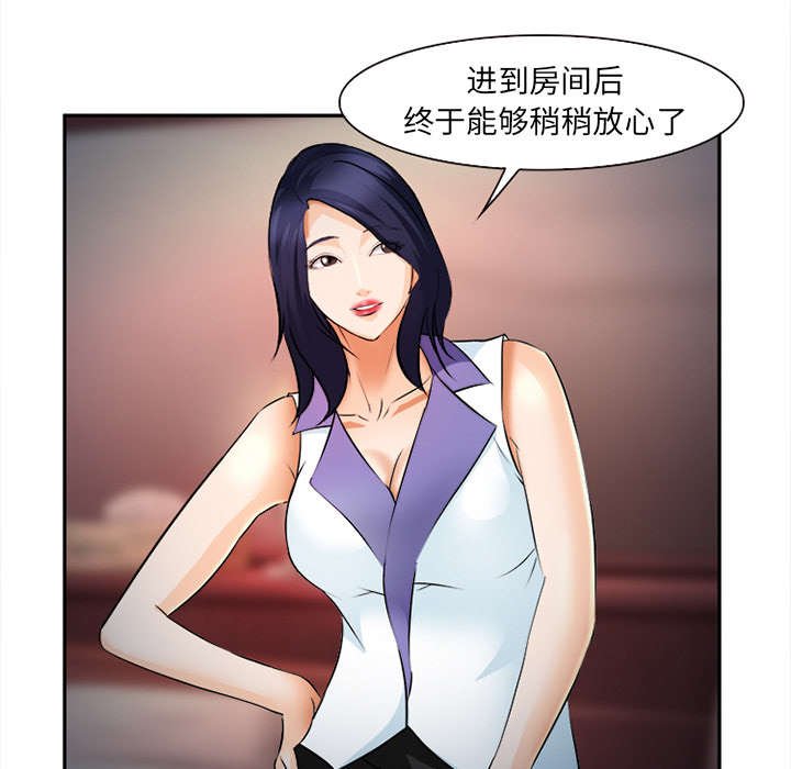 第32章：报酬