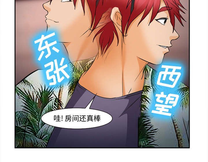 第32章：报酬