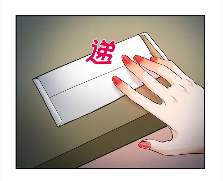 第32章：报酬