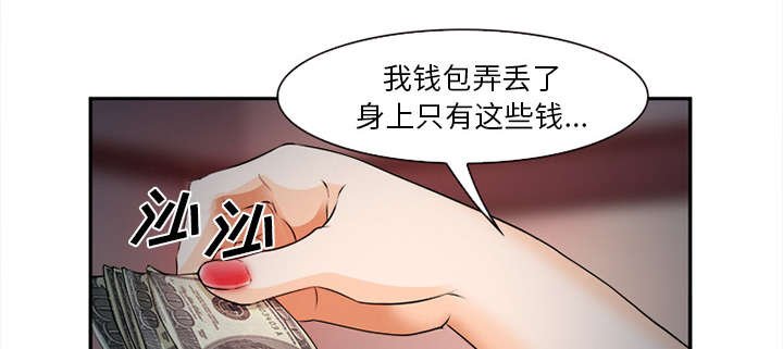 第32章：报酬