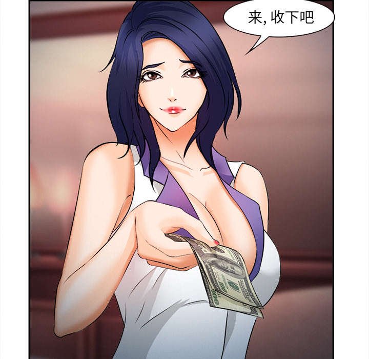 第32章：报酬
