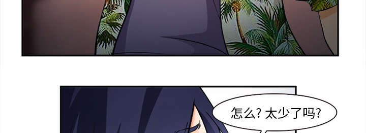 第32章：报酬