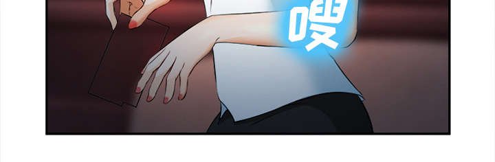 第32章：报酬
