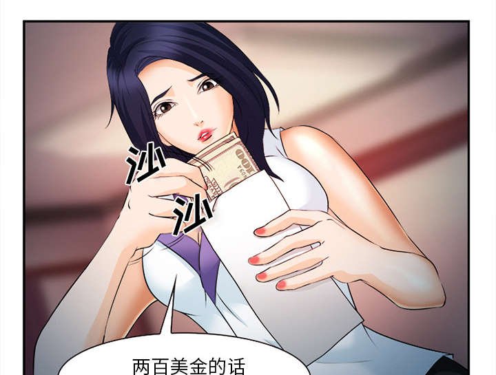 第32章：报酬