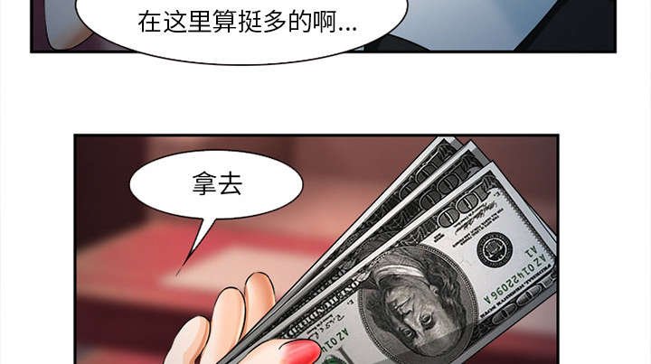 第32章：报酬