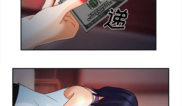 第32章：报酬