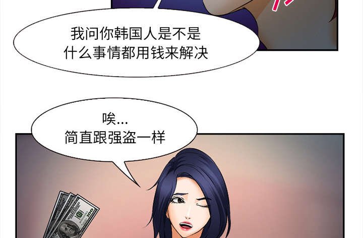 第33章：时间