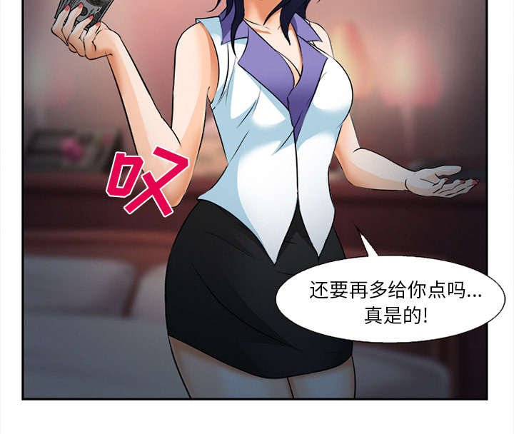 第33章：时间