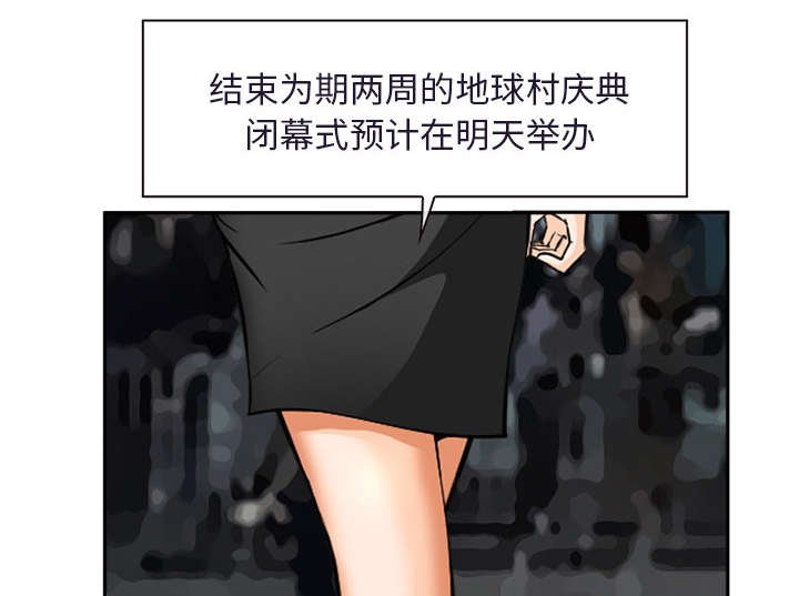 第33章：时间